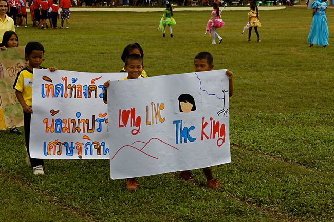 Fête de l'école de Samrongkiat-112